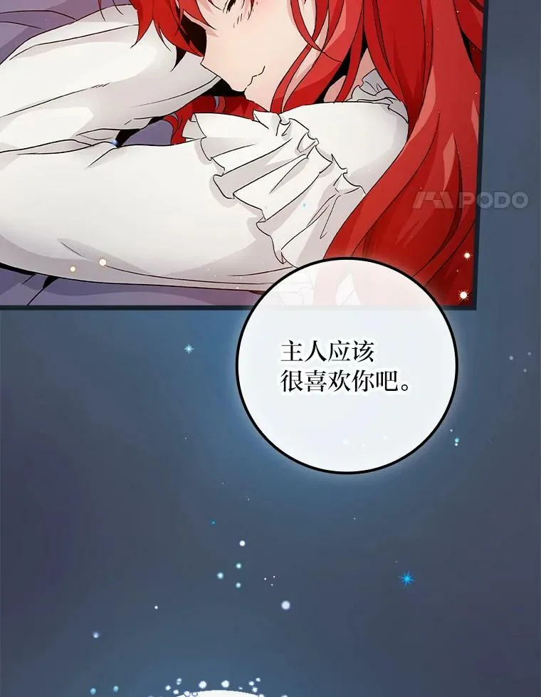 10.入学计划 第4页