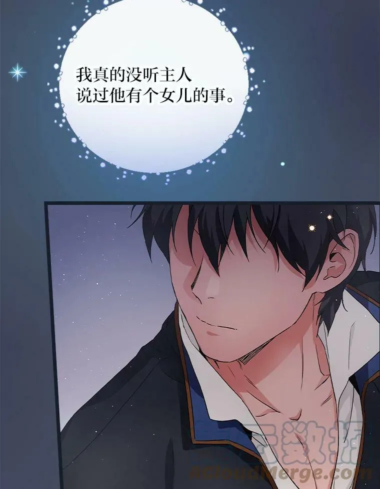 10.入学计划 第5页