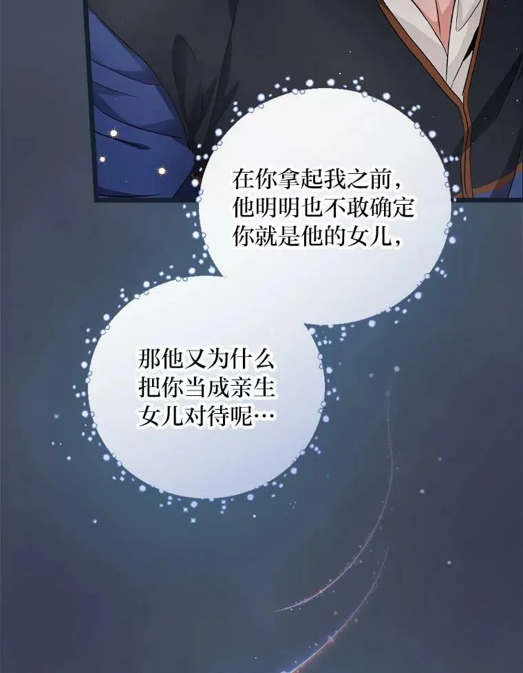 10.入学计划 第6页