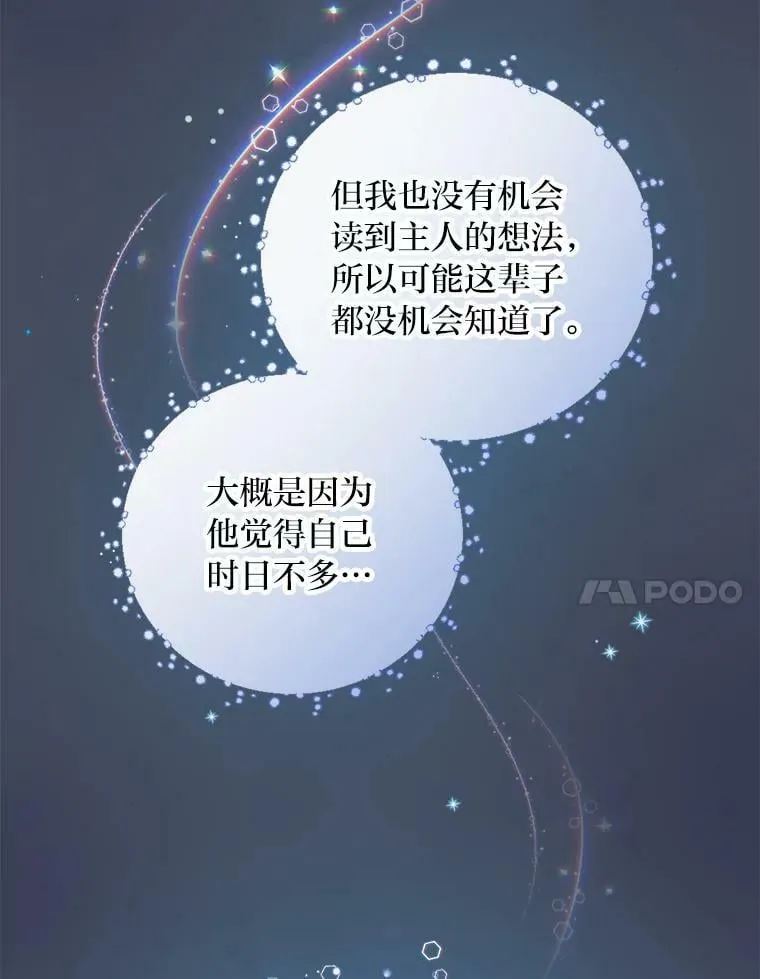 10.入学计划 第7页