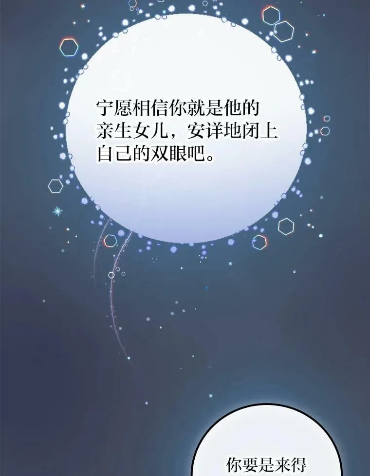 10.入学计划 第8页