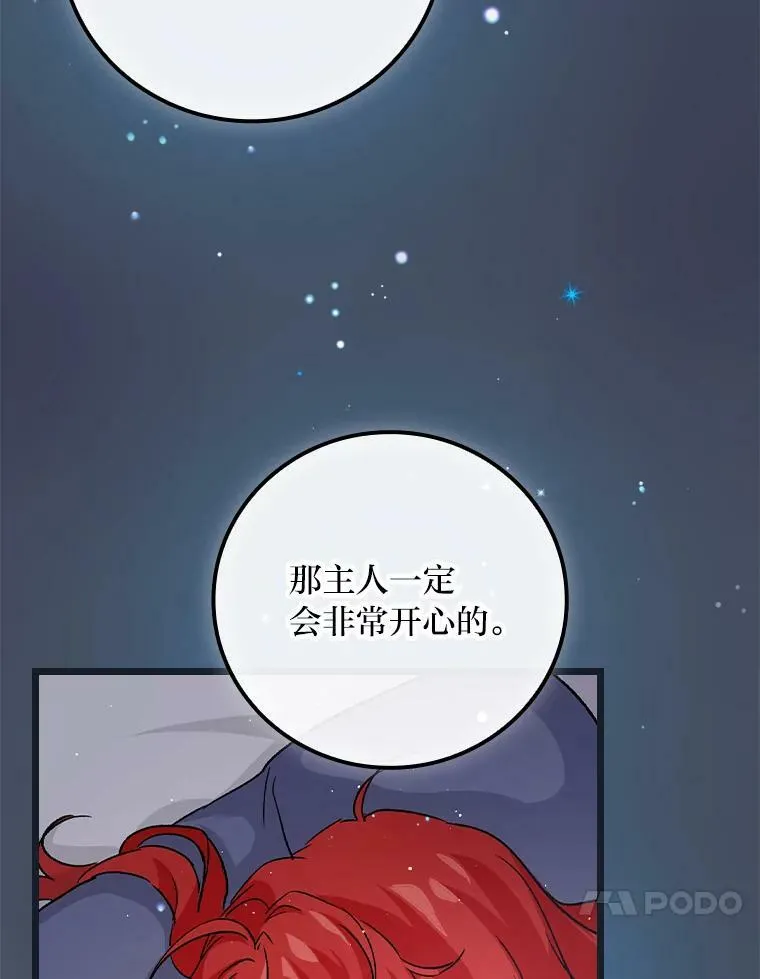10.入学计划 第10页