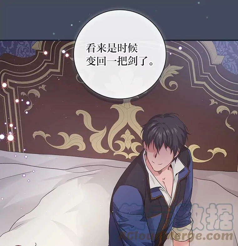 10.入学计划 第13页