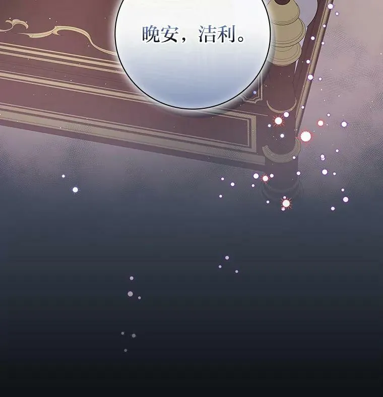 10.入学计划 第15页