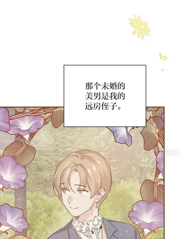 10.入学计划 第23页