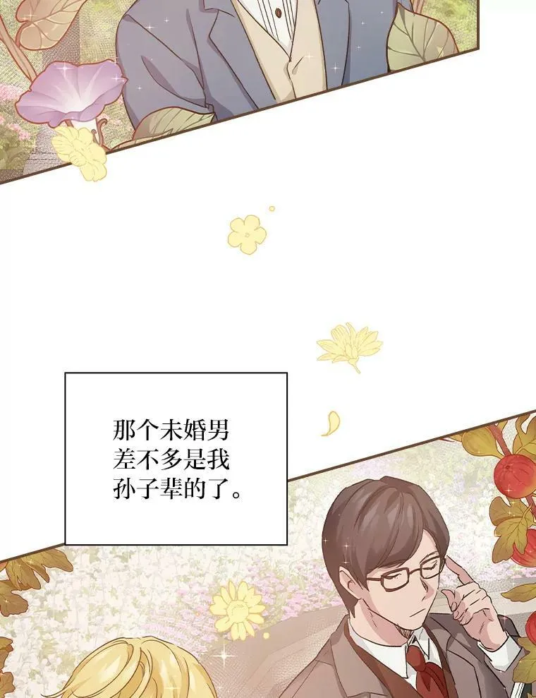 10.入学计划 第24页