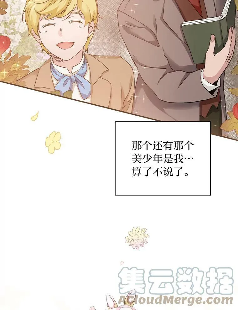 10.入学计划 第25页