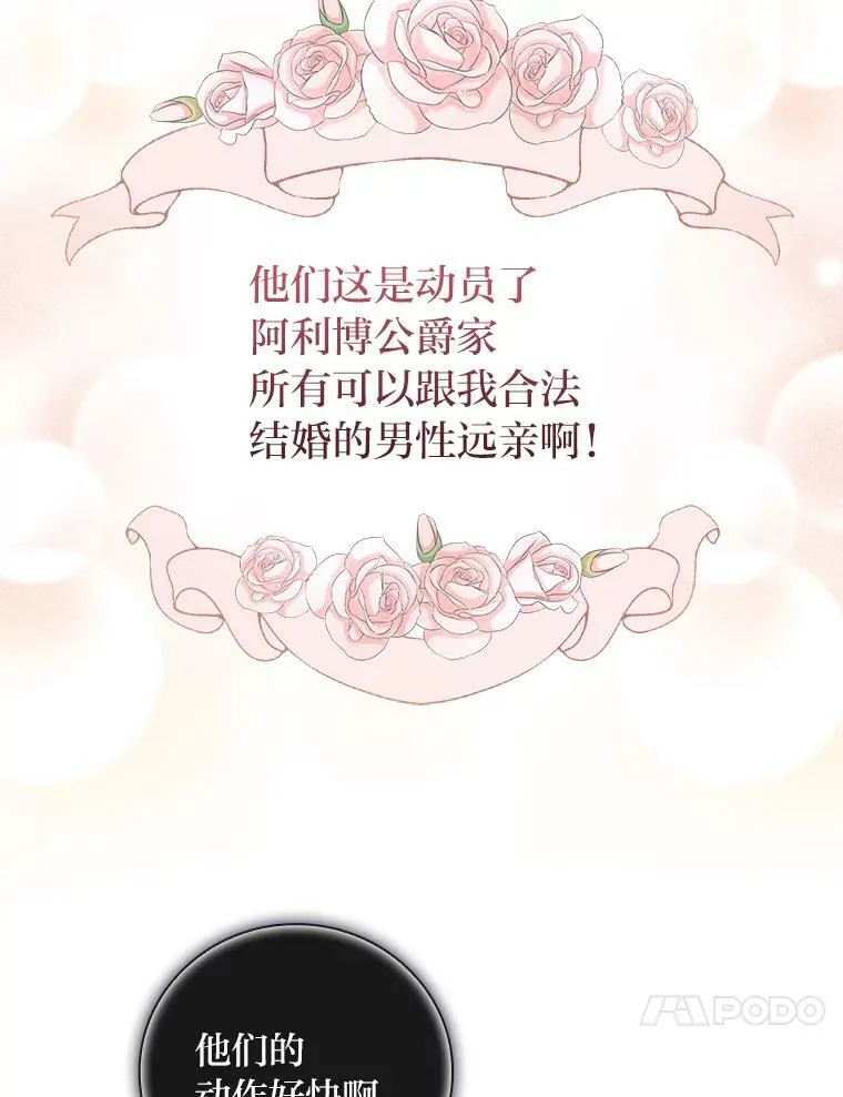 10.入学计划 第26页