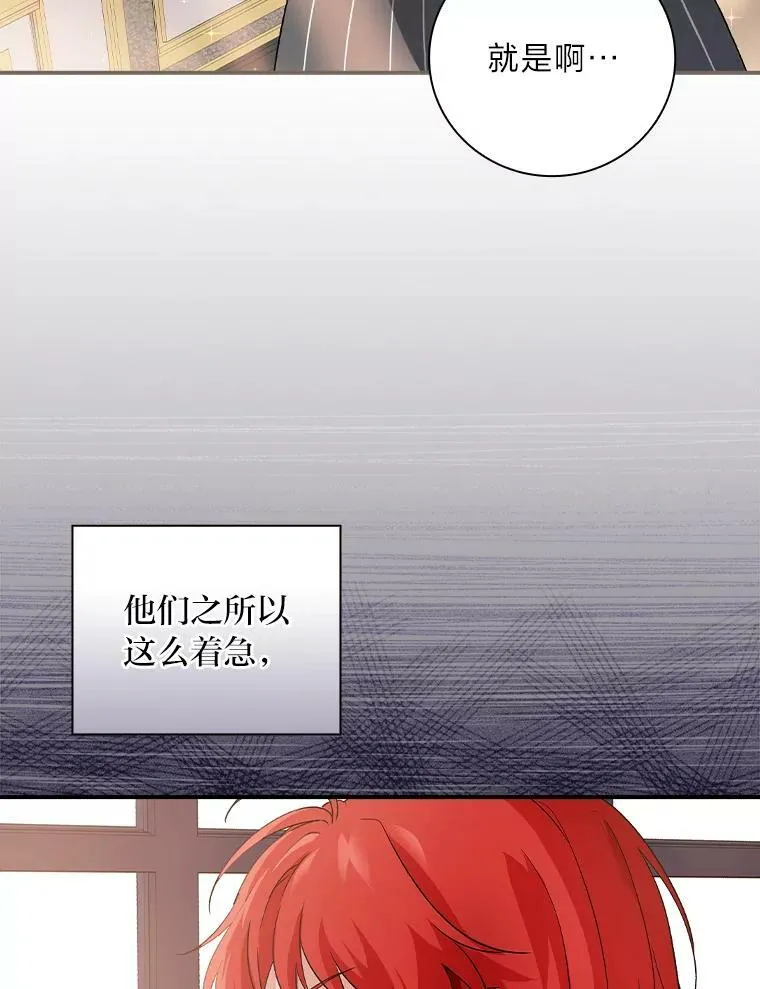 10.入学计划 第28页