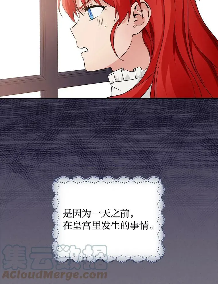 10.入学计划 第29页