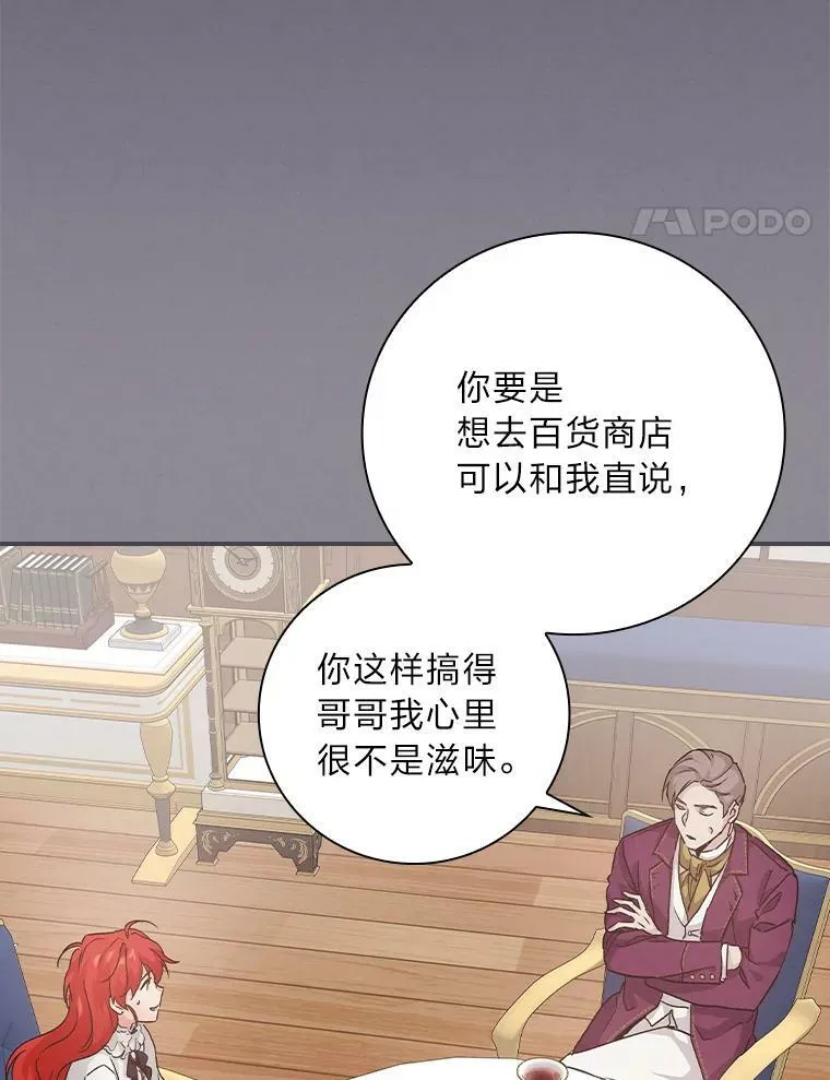 10.入学计划 第30页