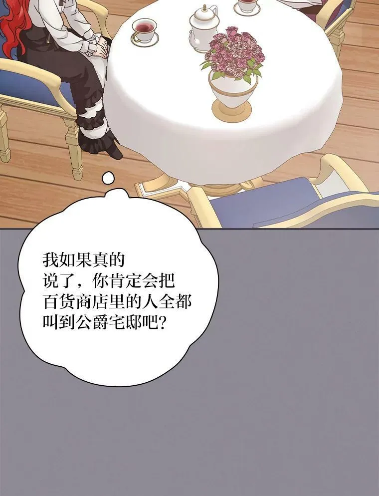 10.入学计划 第31页