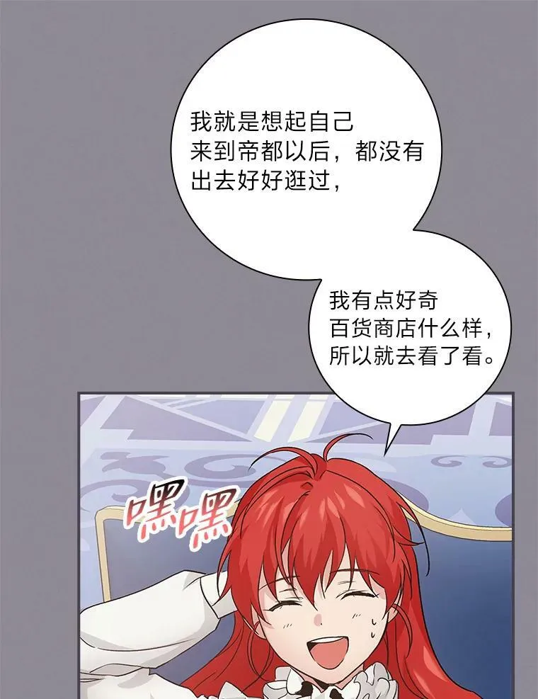 10.入学计划 第32页