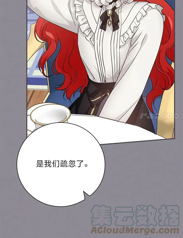 10.入学计划 第33页