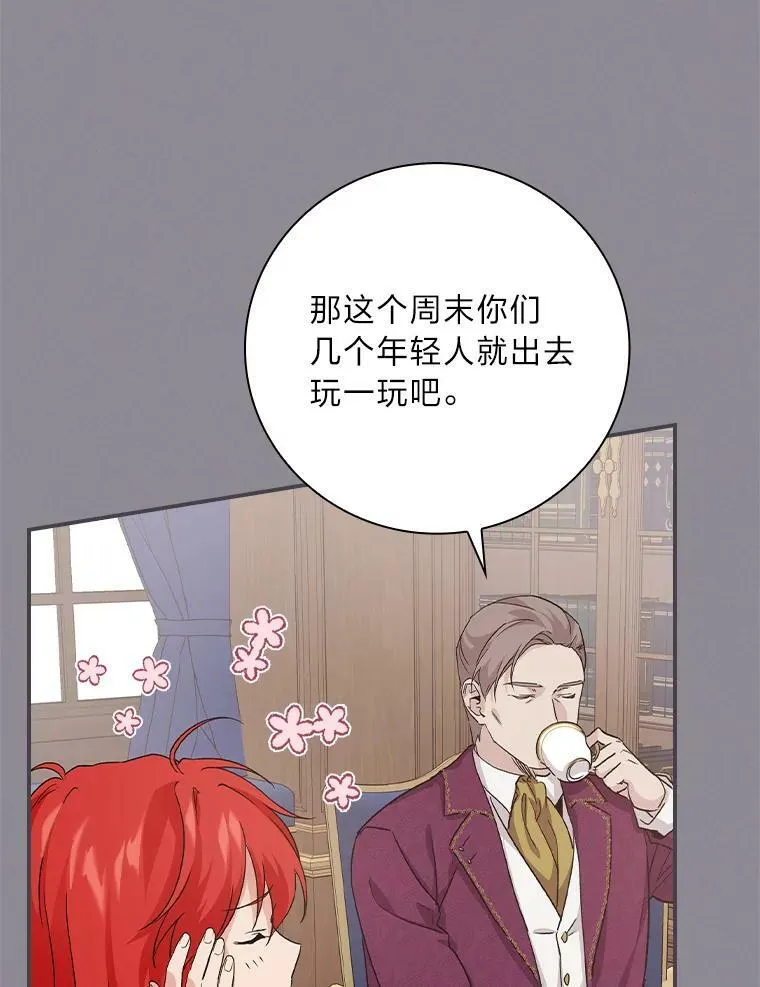 10.入学计划 第34页