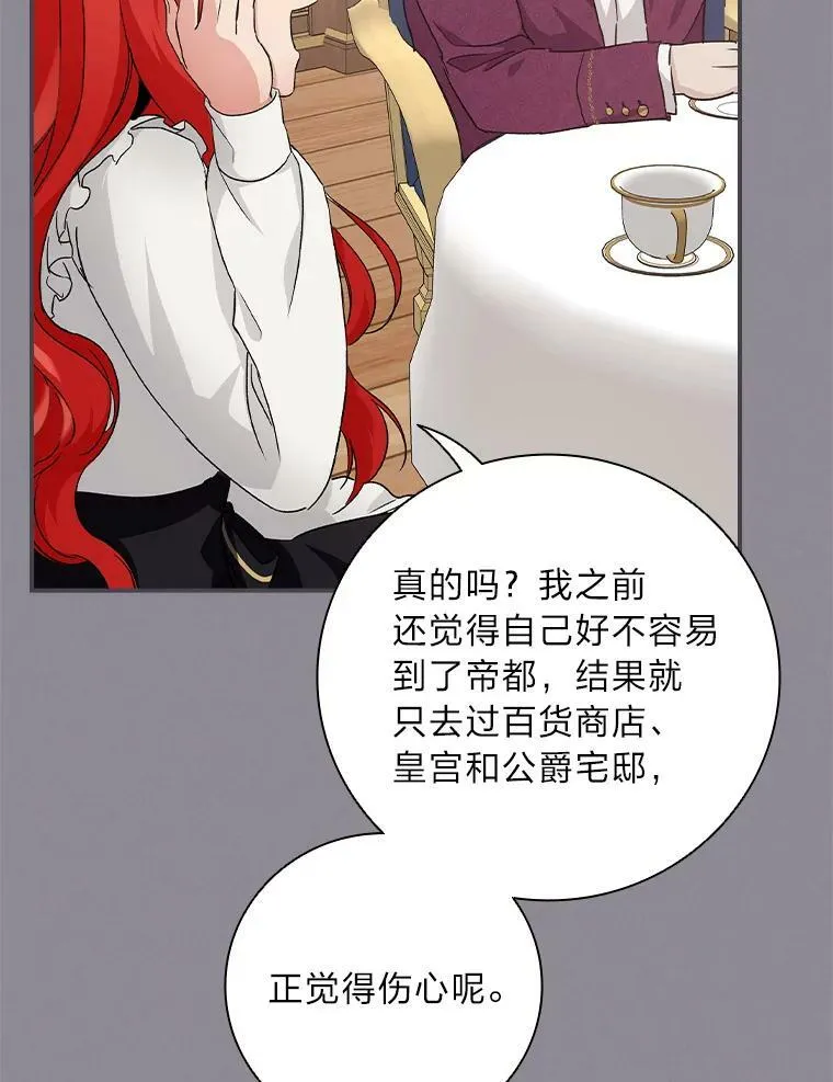 10.入学计划 第35页