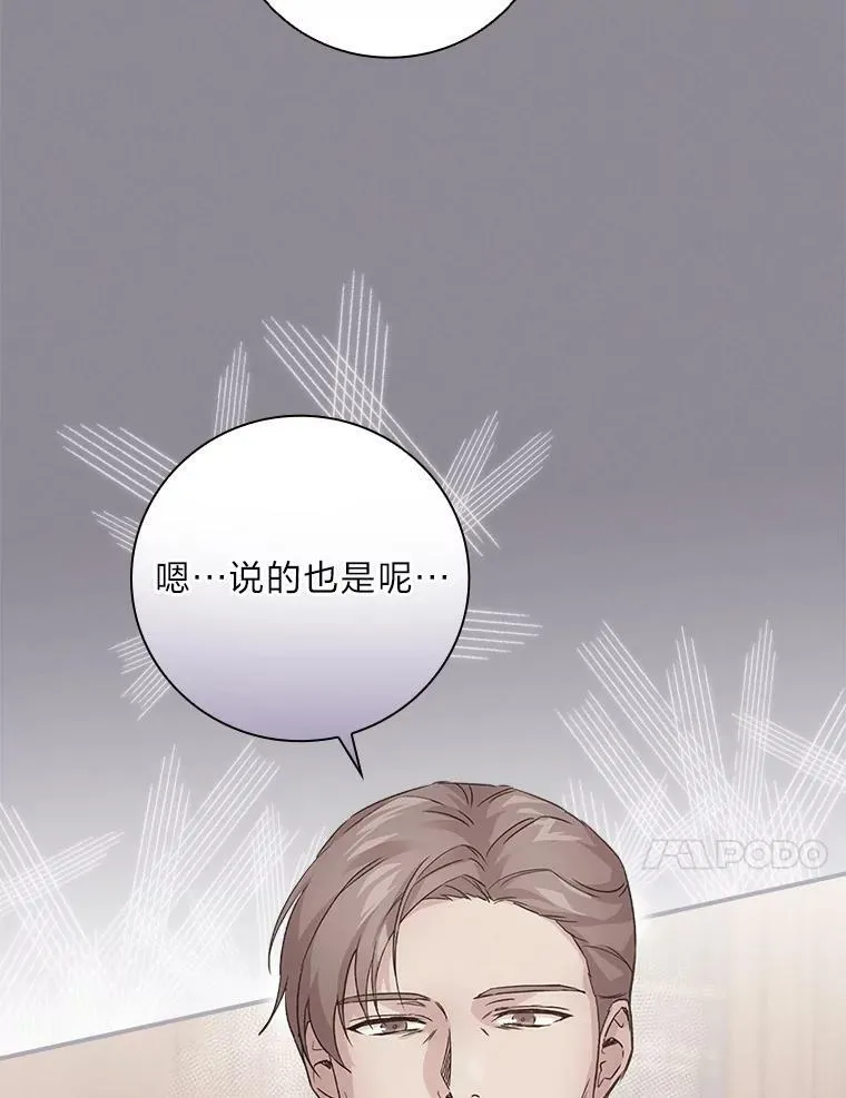 10.入学计划 第36页