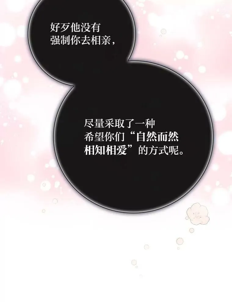 10.入学计划 第39页