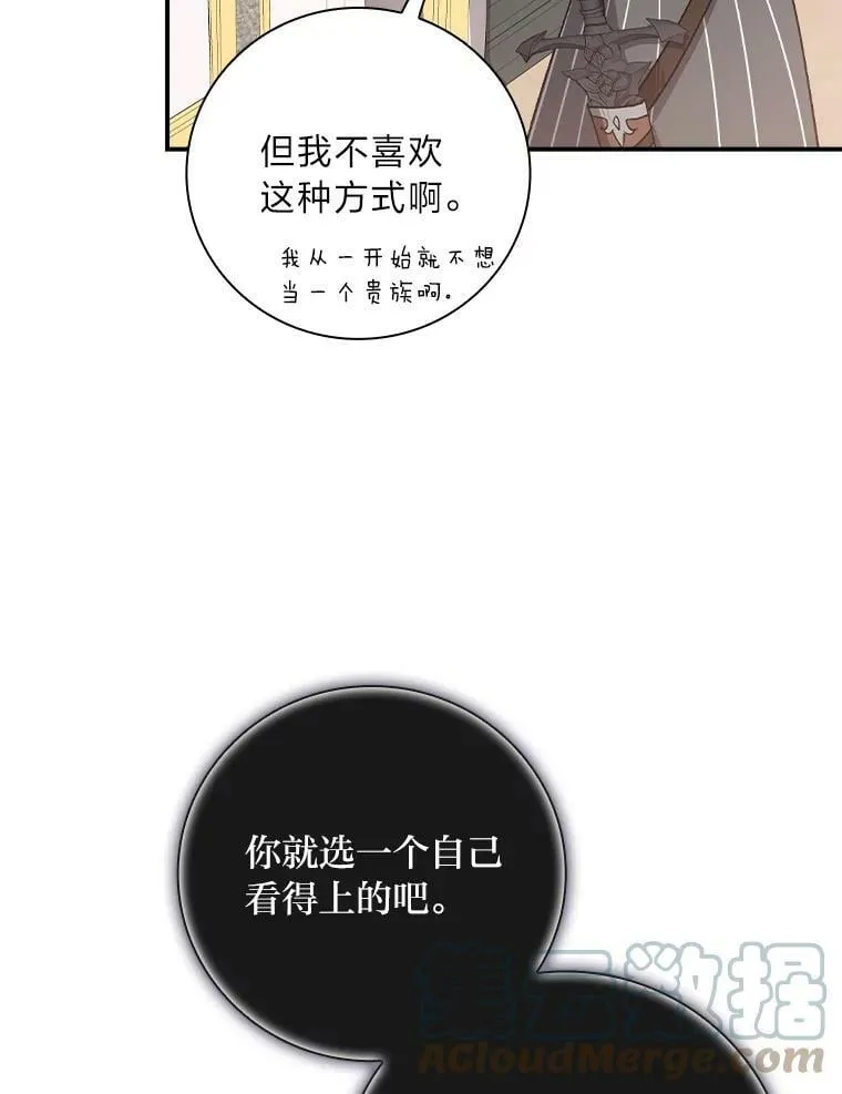 10.入学计划 第41页