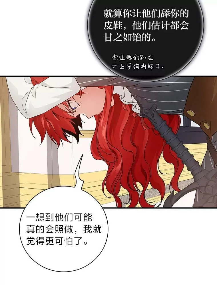 10.入学计划 第42页