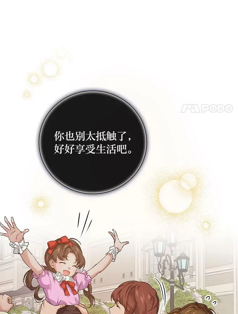 10.入学计划 第43页
