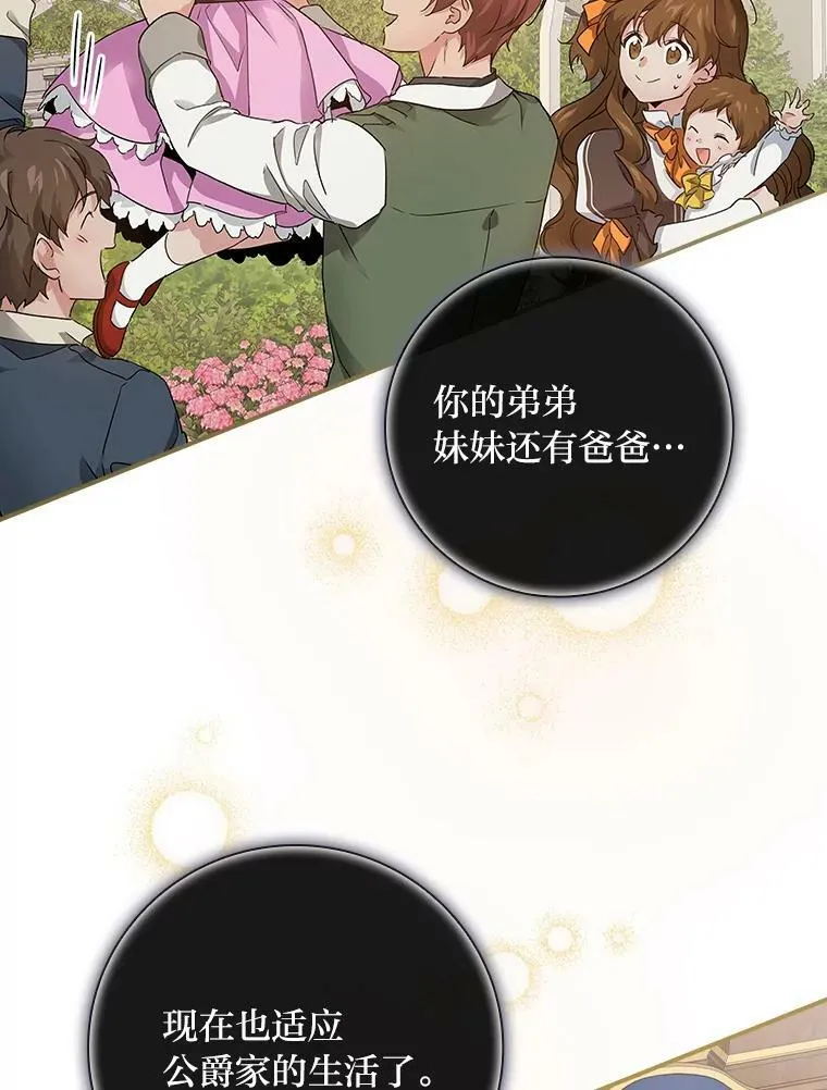 10.入学计划 第44页