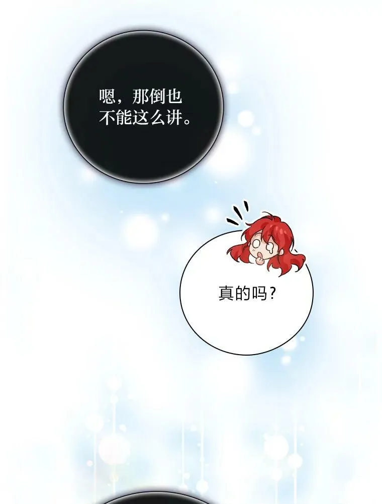 10.入学计划 第47页
