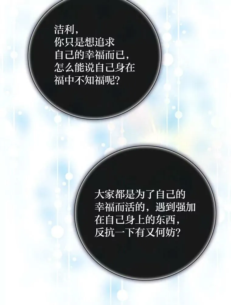 10.入学计划 第48页