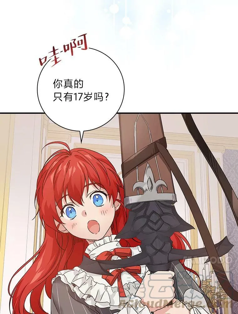 10.入学计划 第49页