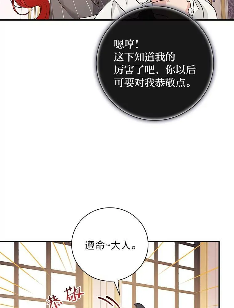 10.入学计划 第50页