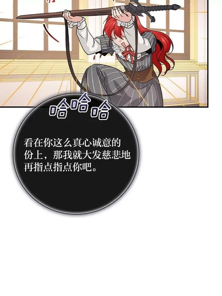 10.入学计划 第51页