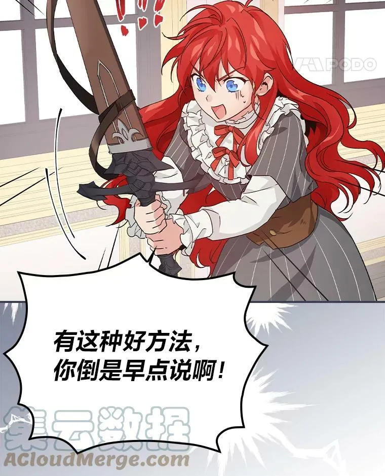10.入学计划 第53页
