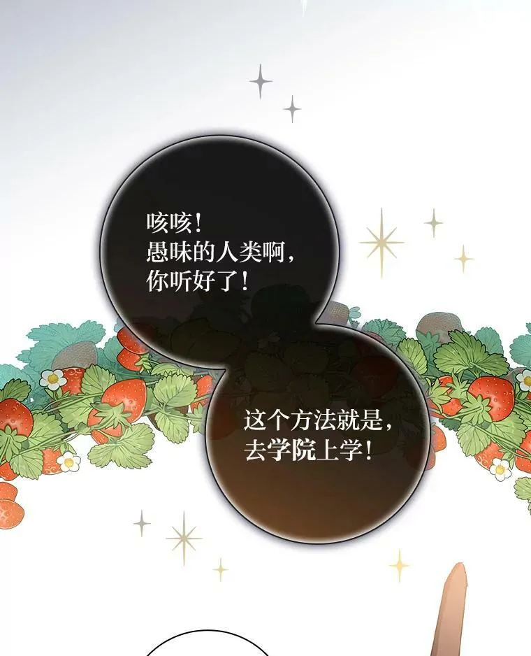 10.入学计划 第54页