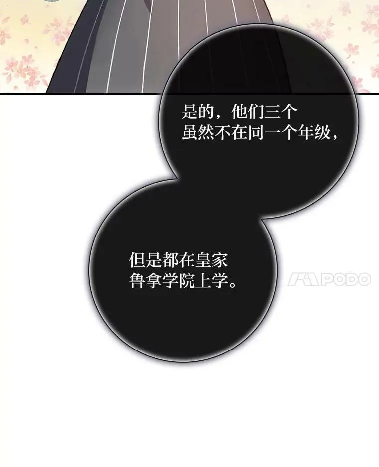 10.入学计划 第56页