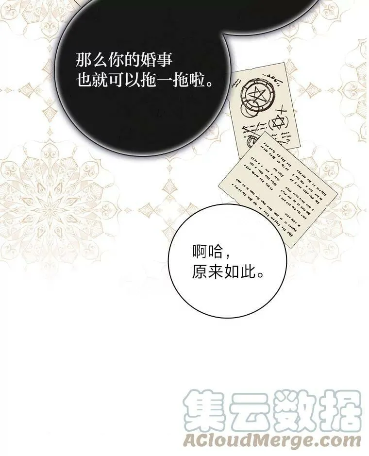 10.入学计划 第61页
