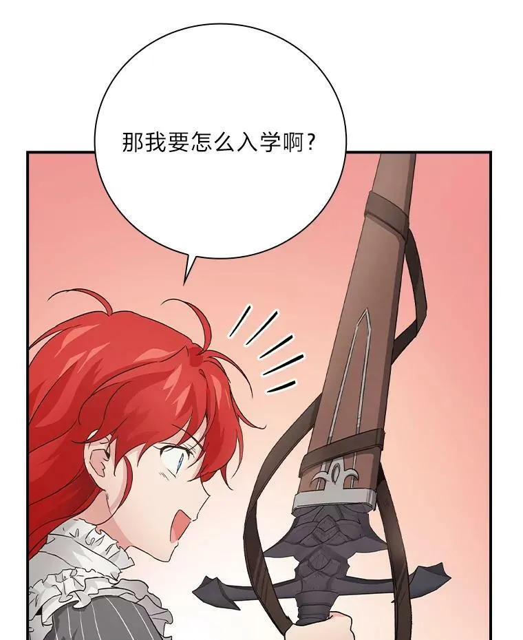 10.入学计划 第62页