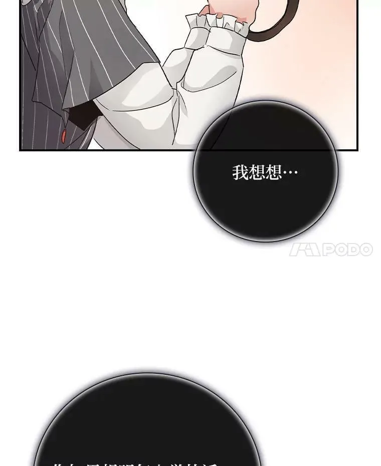 10.入学计划 第63页