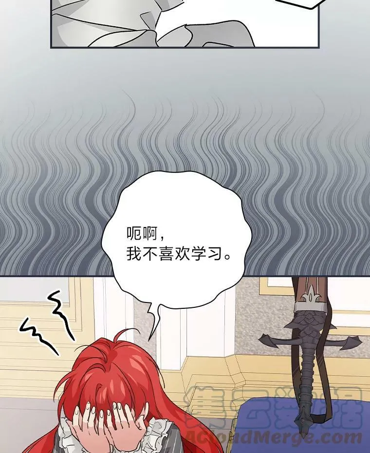 10.入学计划 第65页