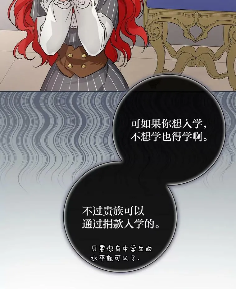 10.入学计划 第66页