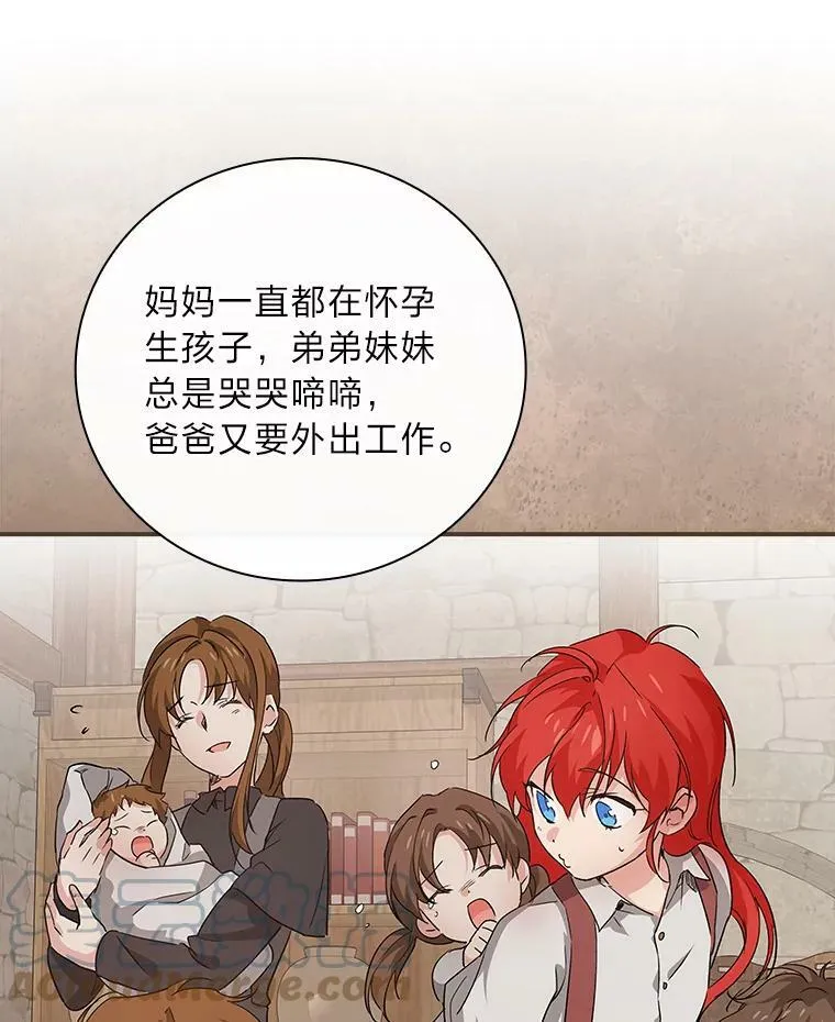 10.入学计划 第69页