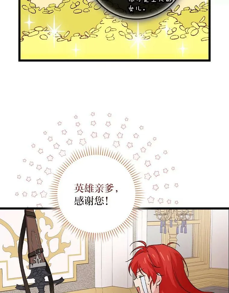 10.入学计划 第72页