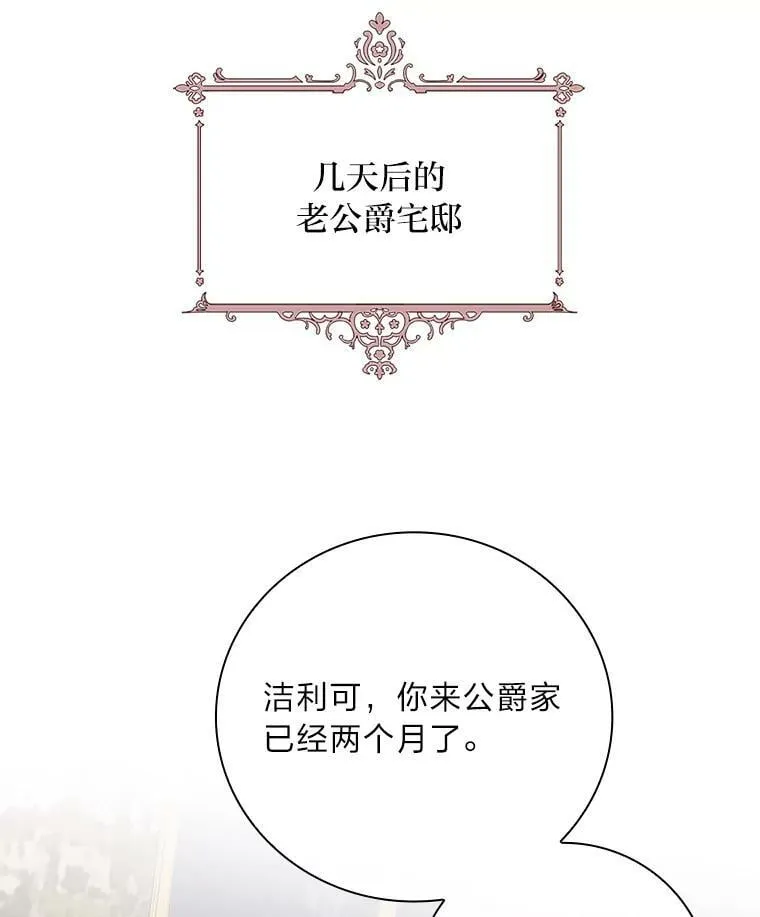 10.入学计划 第82页