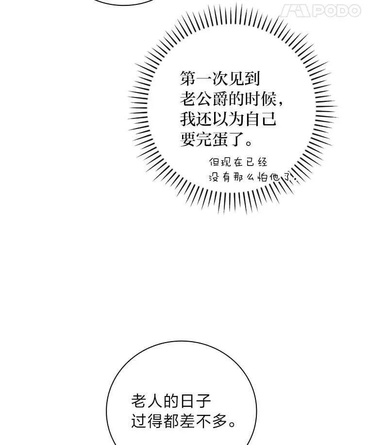 10.入学计划 第84页