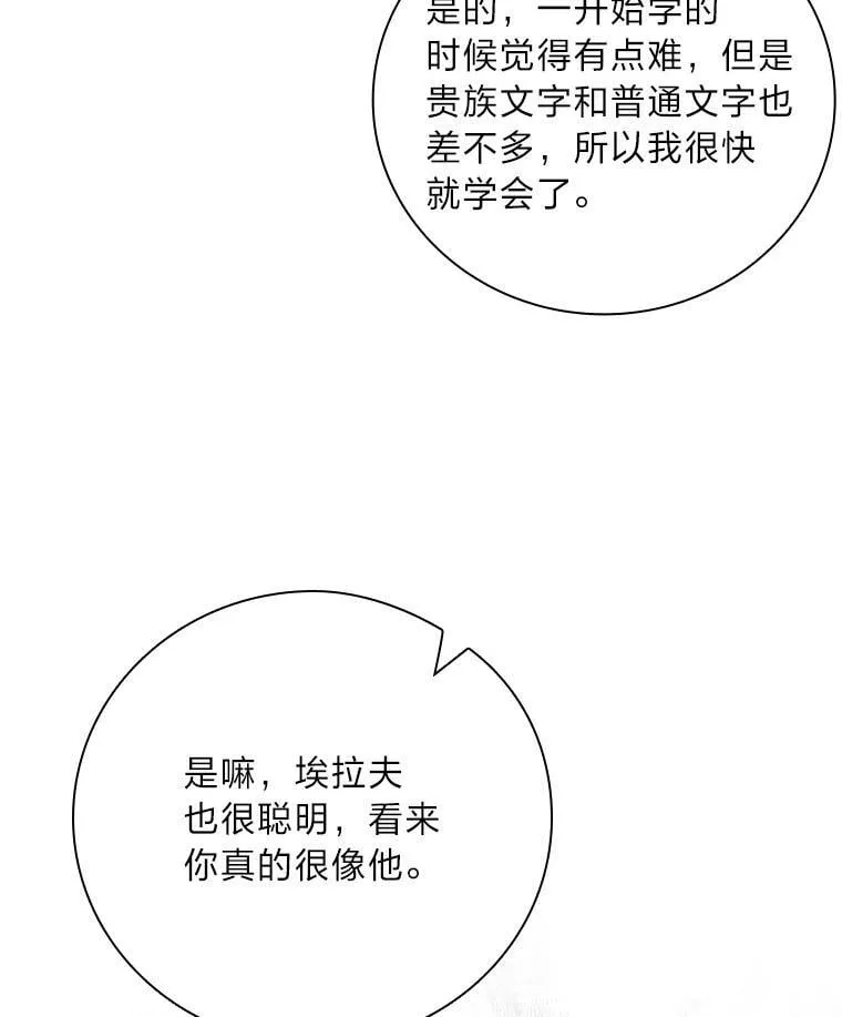 10.入学计划 第86页