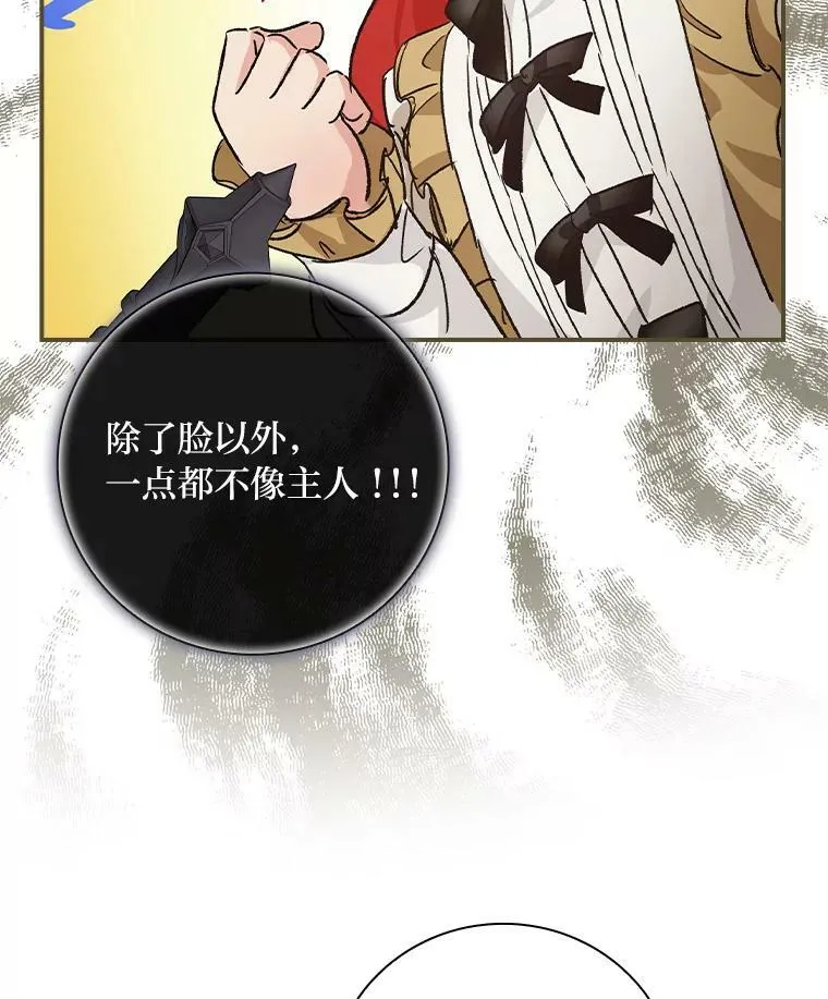 10.入学计划 第88页