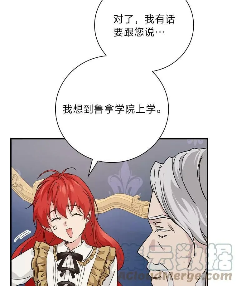10.入学计划 第89页