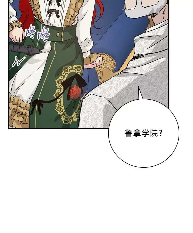 10.入学计划 第90页