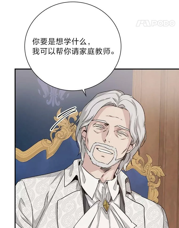 10.入学计划 第91页