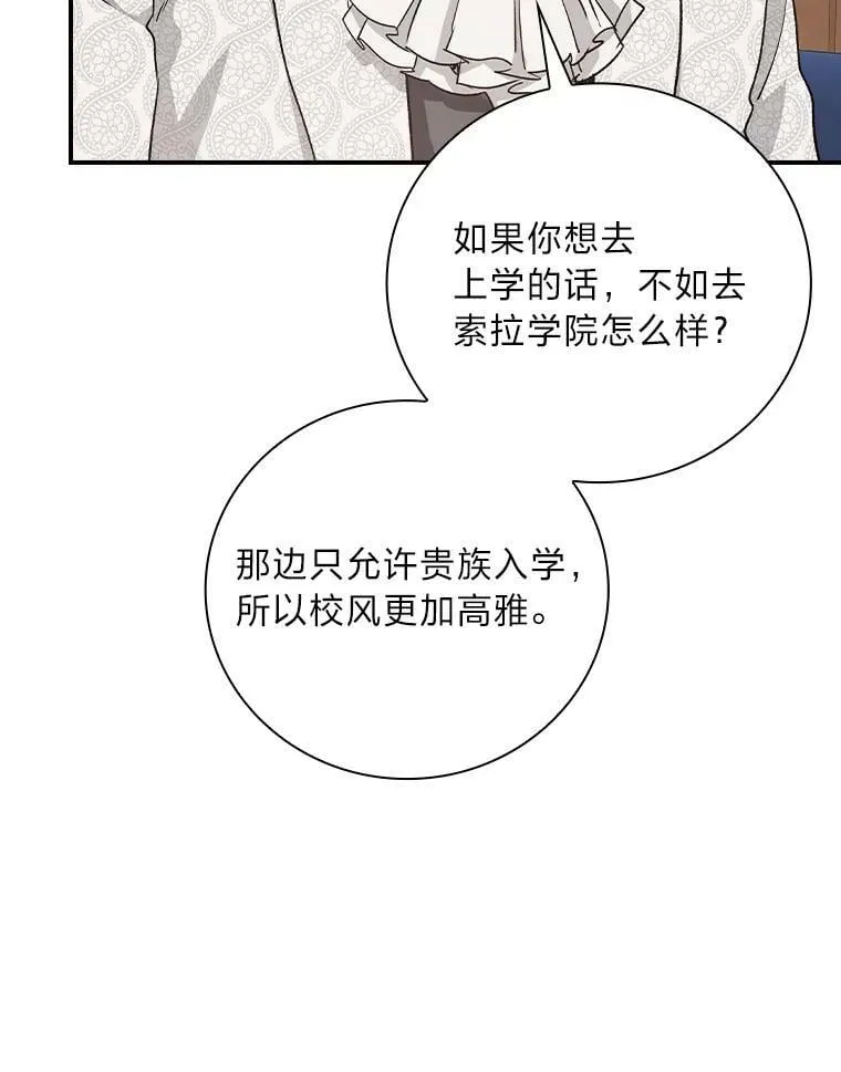 10.入学计划 第92页