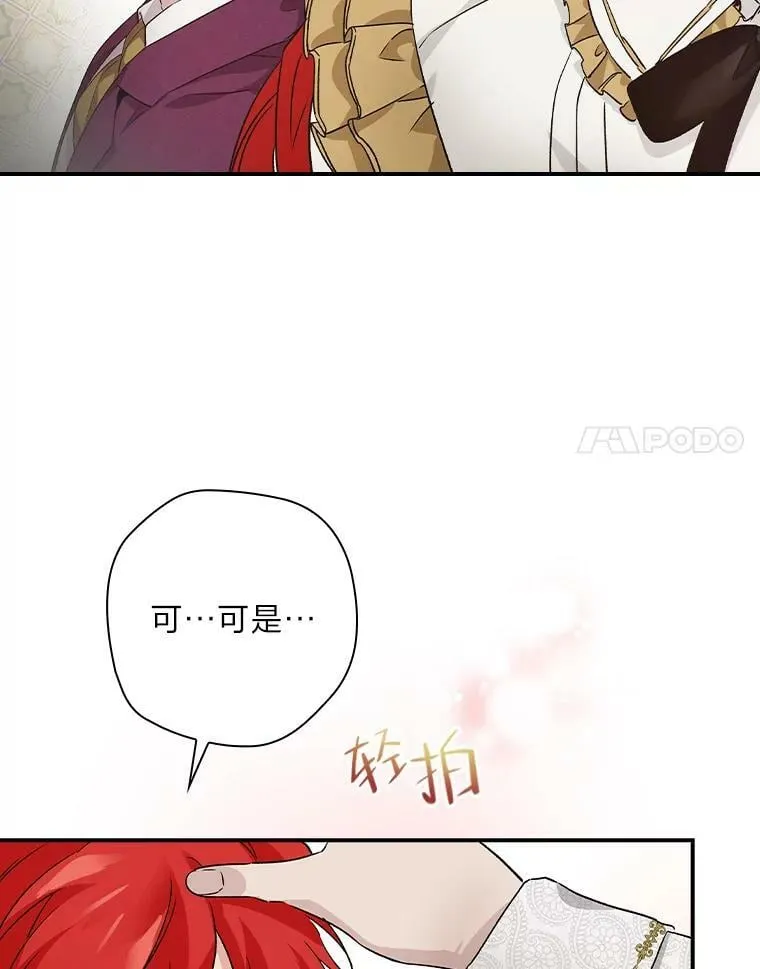 10.入学计划 第94页
